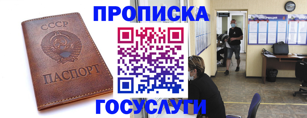 форма 3 в Дудинке