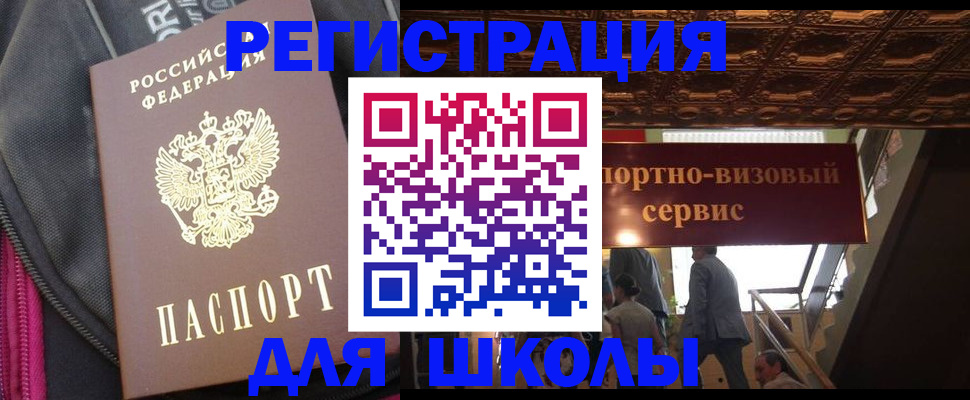временная регистрация госуслуги в Дудинке
