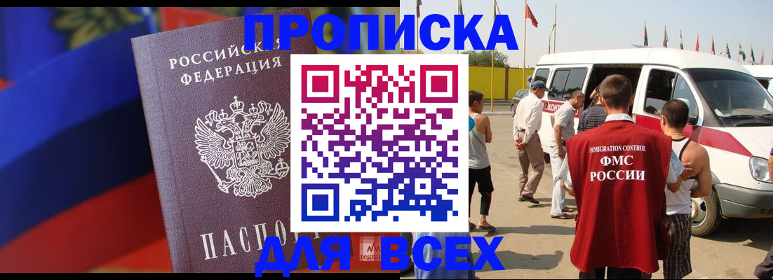 найти адрес прописки в Дудинке